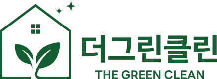 더그린클린 THE GREEN CLEAN
